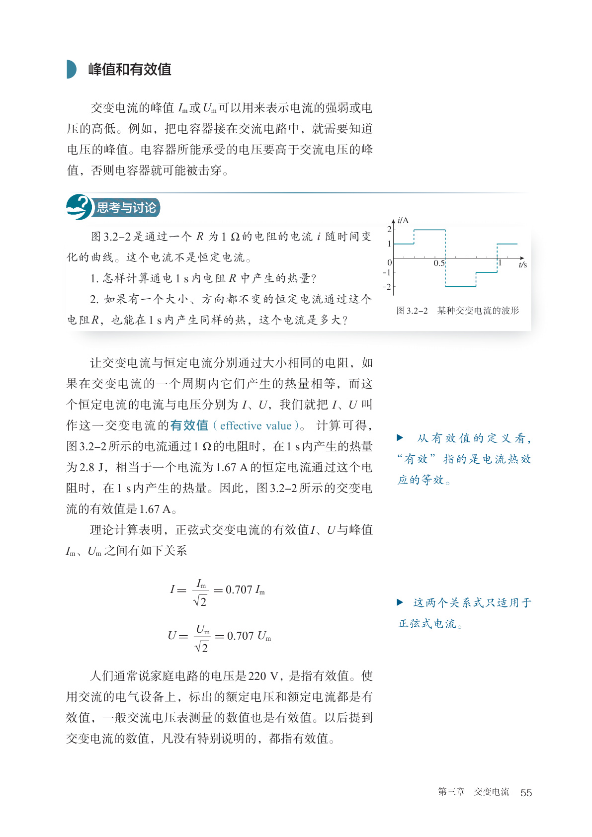novel_5760acc69a4f.jpg