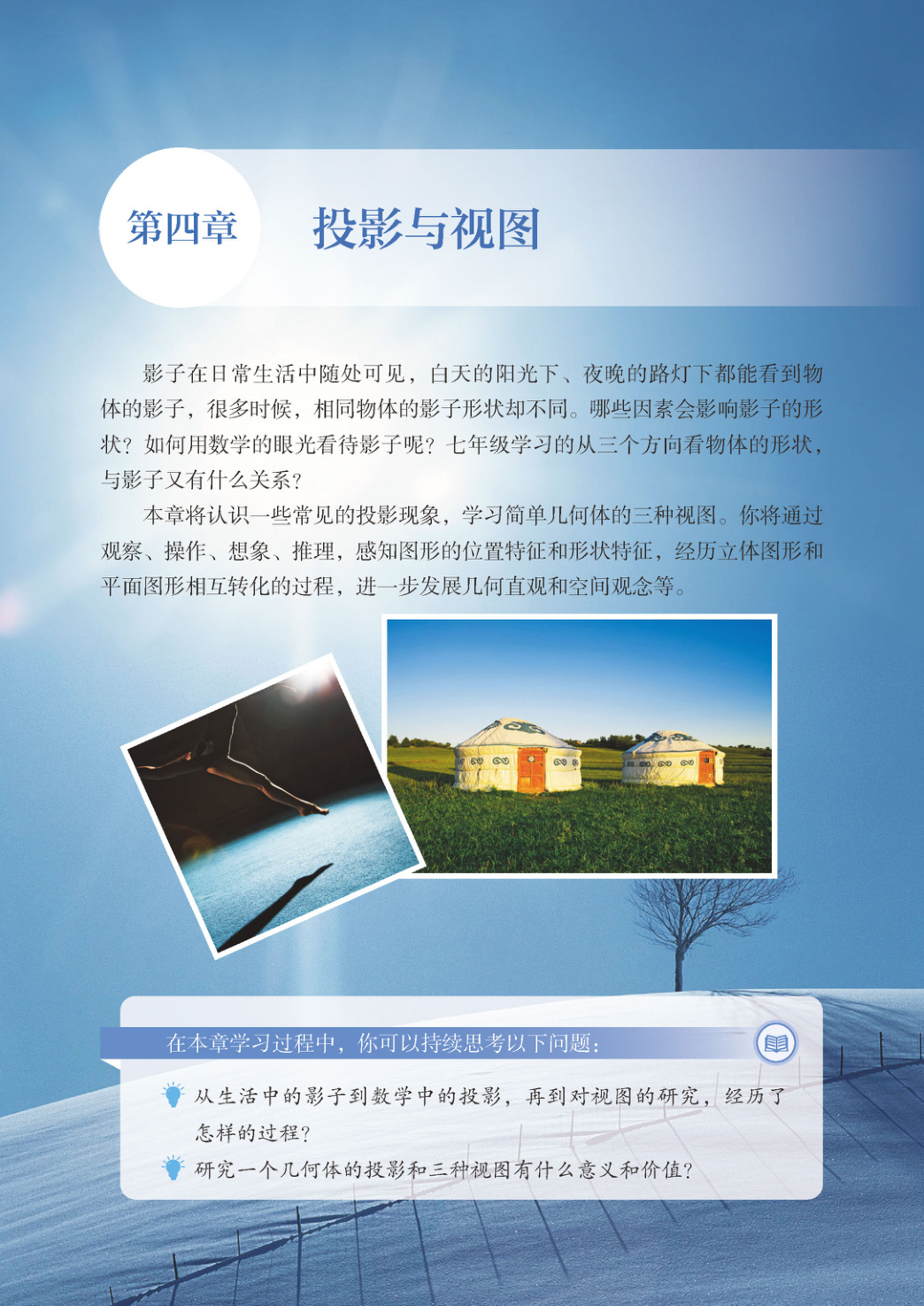 novel_54d2bc71cc3b.jpg