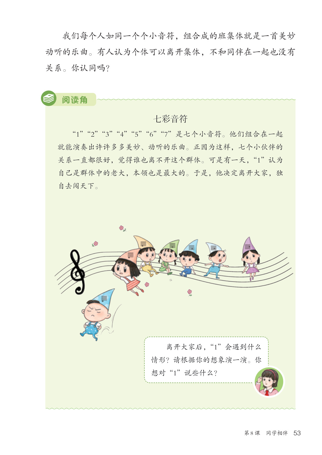 novel_3c14bac4367a.jpg