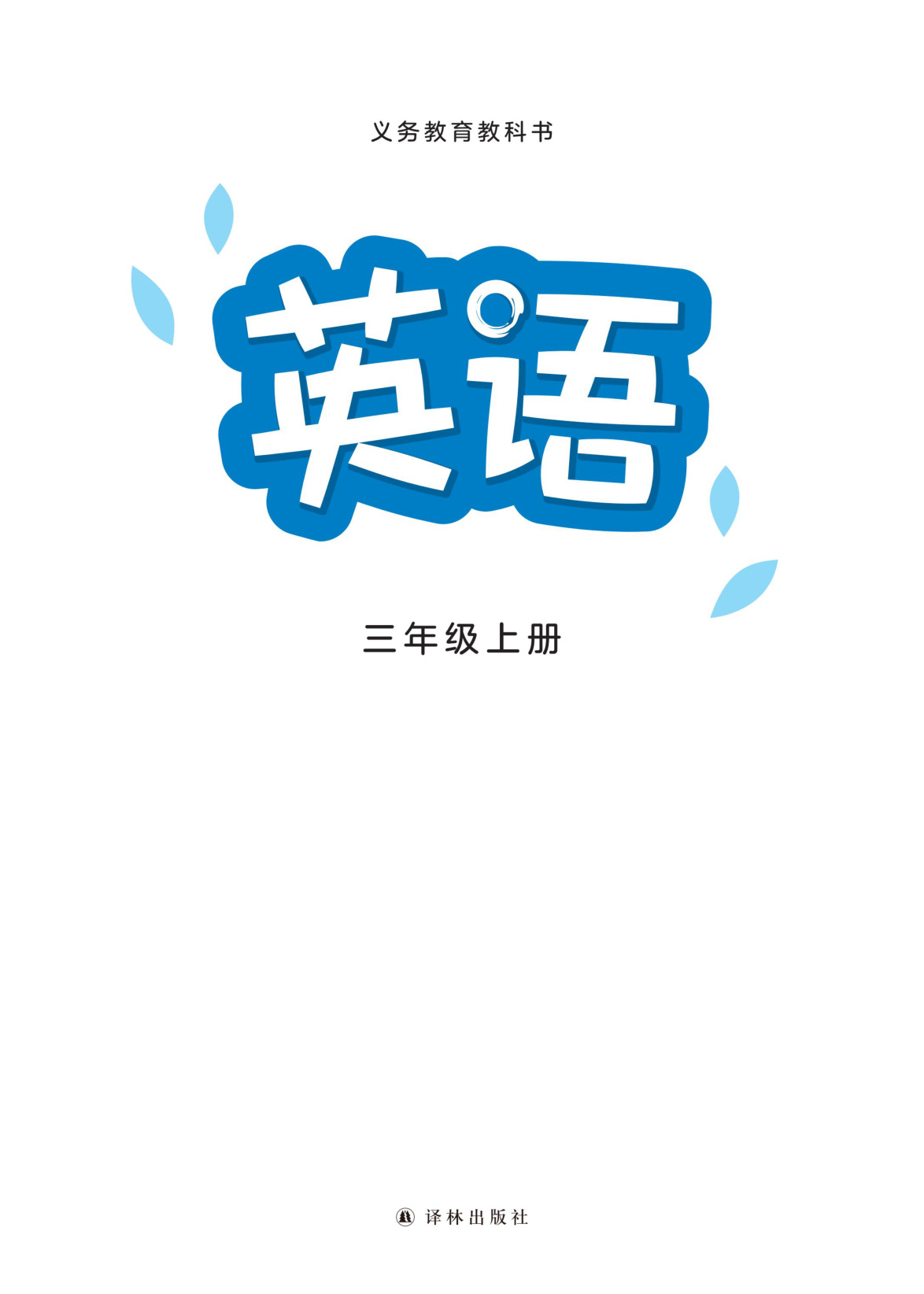 novel_8ff6e585c8d3.jpg