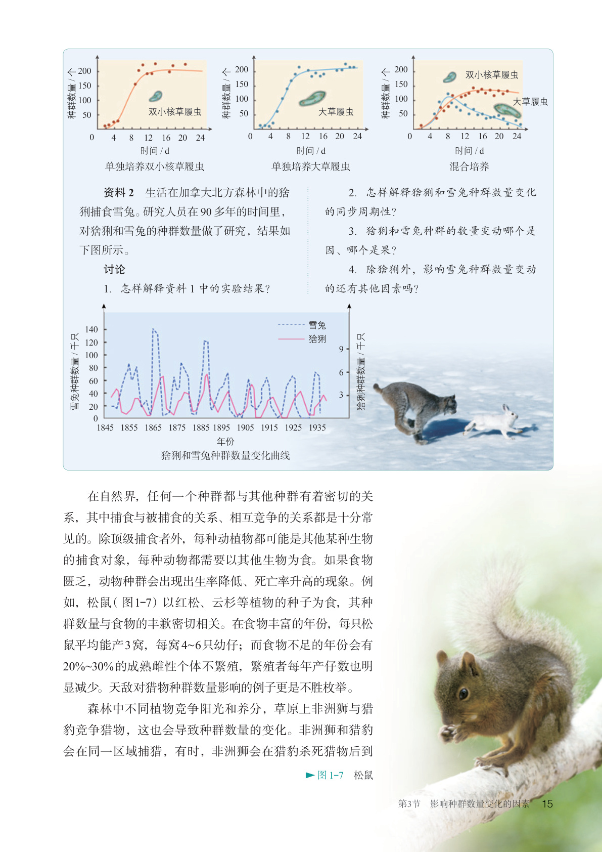 novel_37fdf27e9f2b.jpg