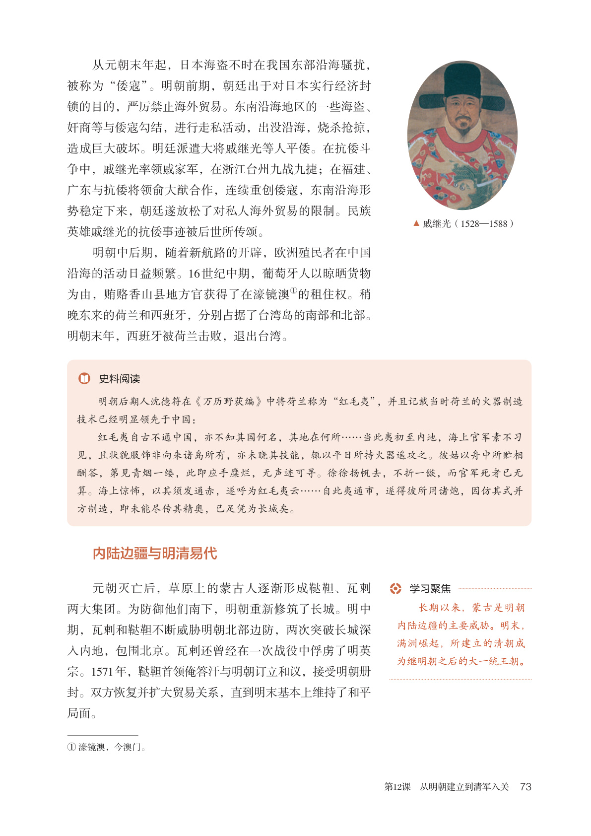 novel_4240f7c814ca.jpg
