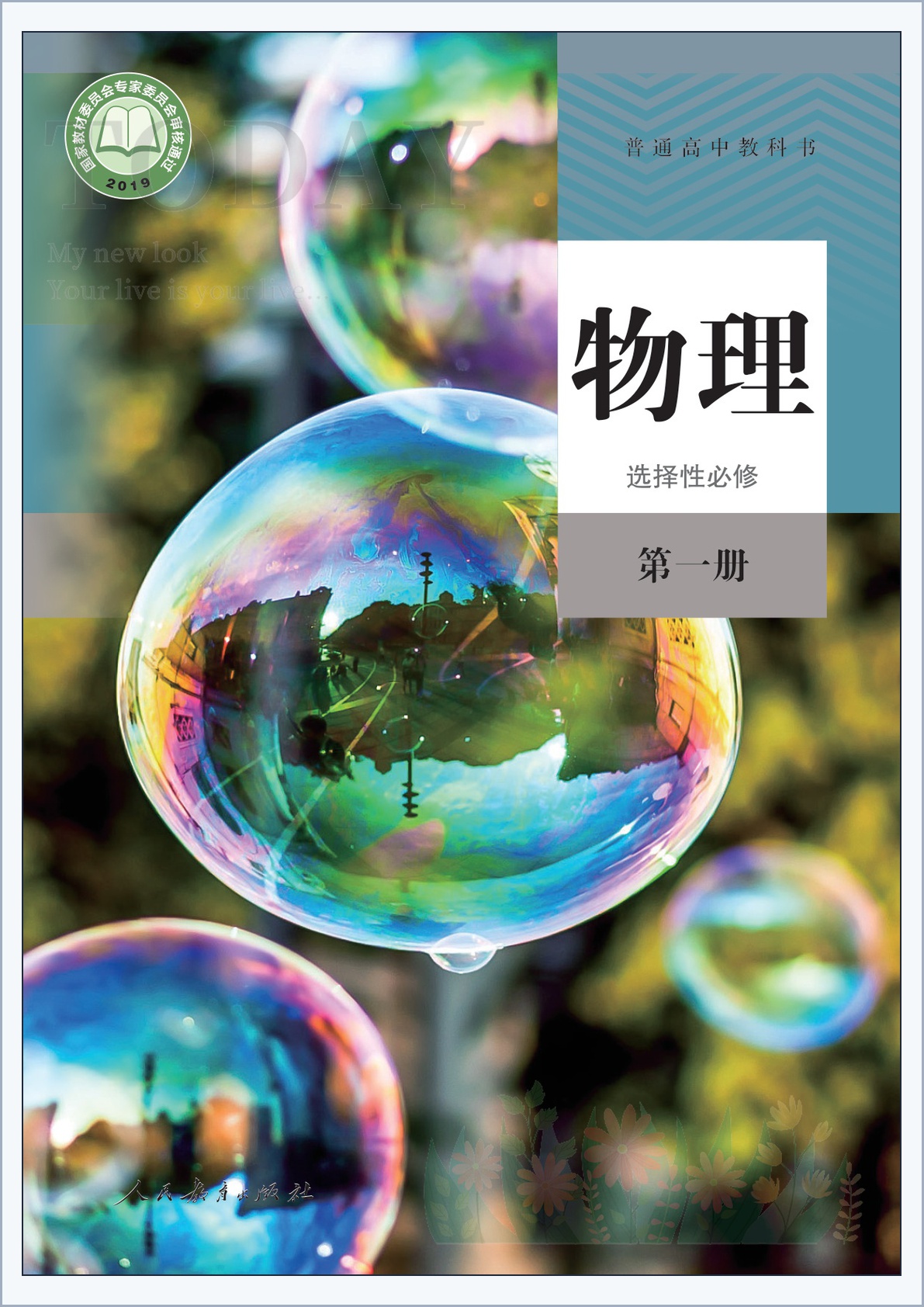 novel_2e7324590def.jpg