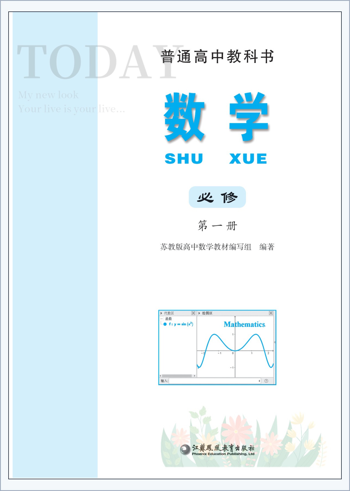 novel_14919383b150.jpg