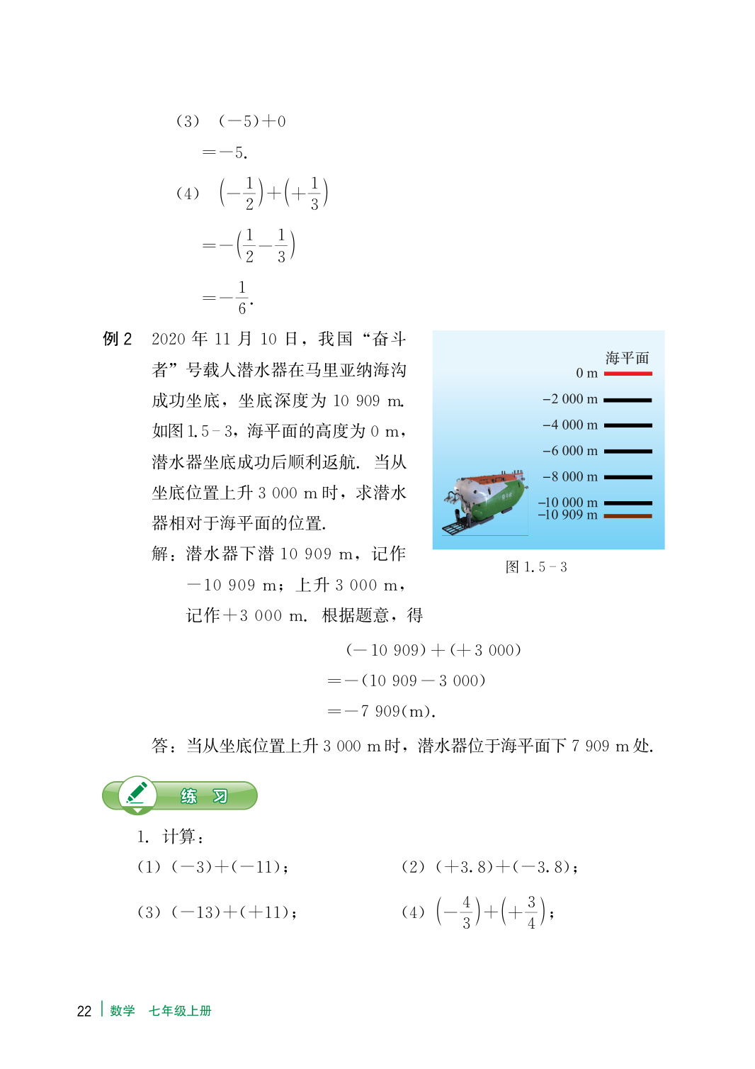 novel_bd48b404d60e.jpg