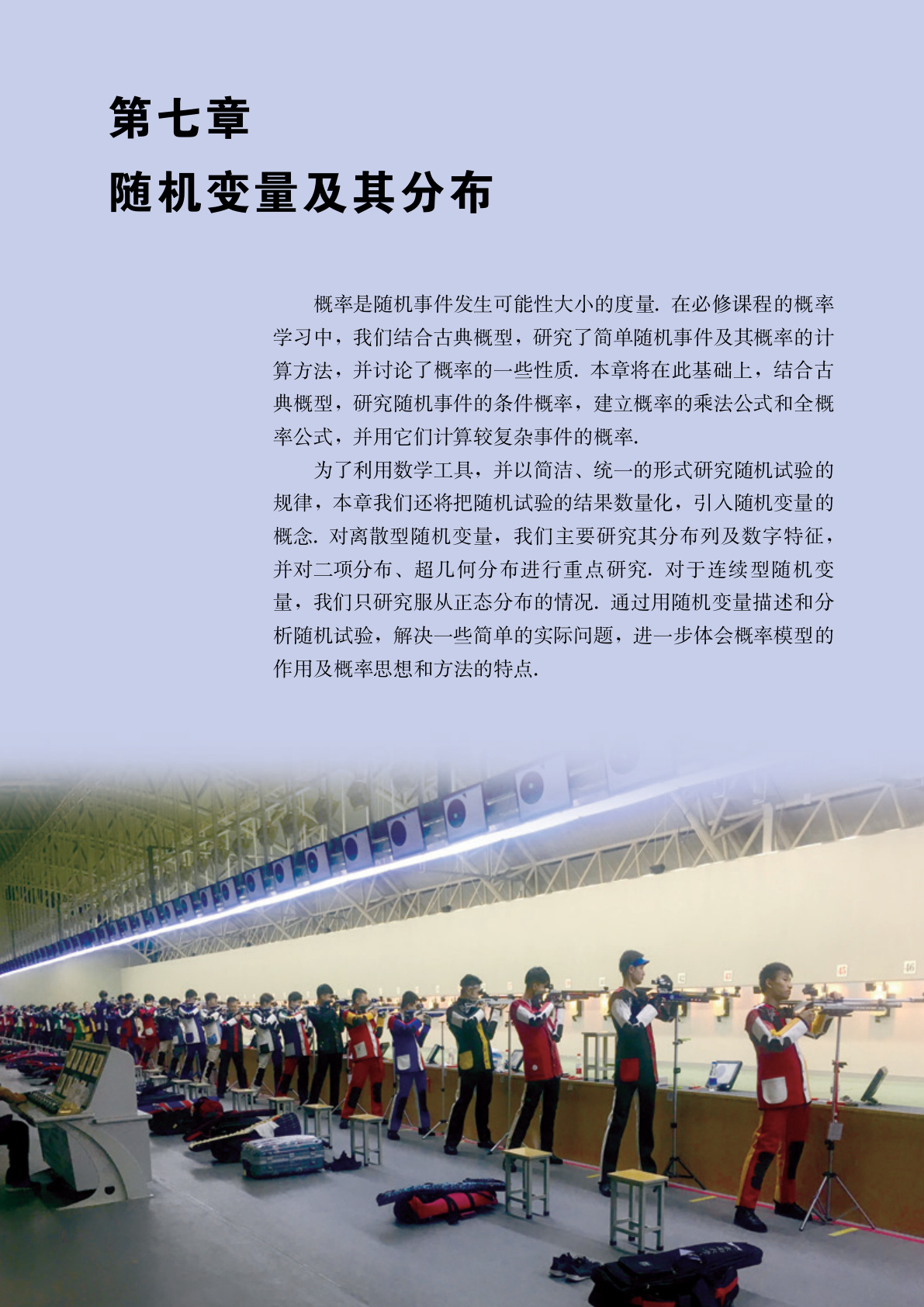 novel_593c809fa4f6.jpg