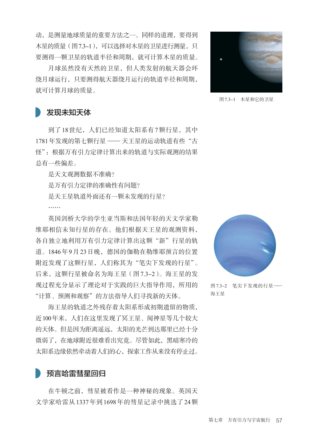novel_87ca5fabf381.jpg