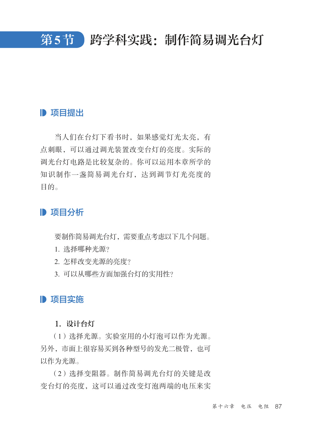 novel_8de622c14683.jpg