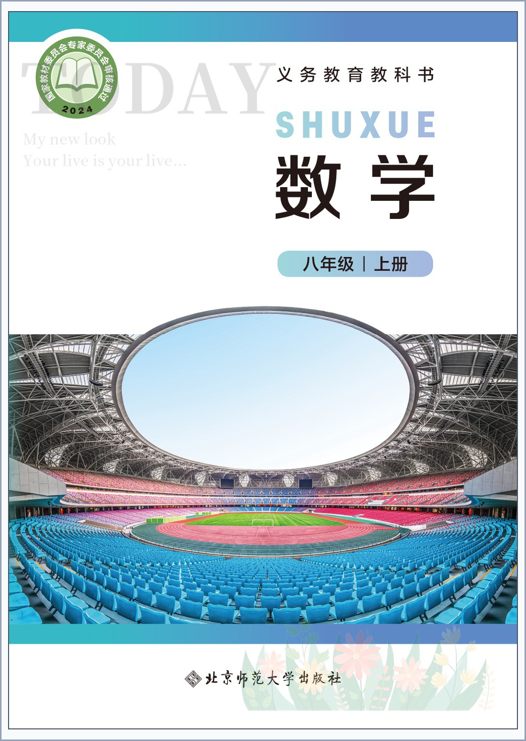 novel_53b30a0696b7.jpg