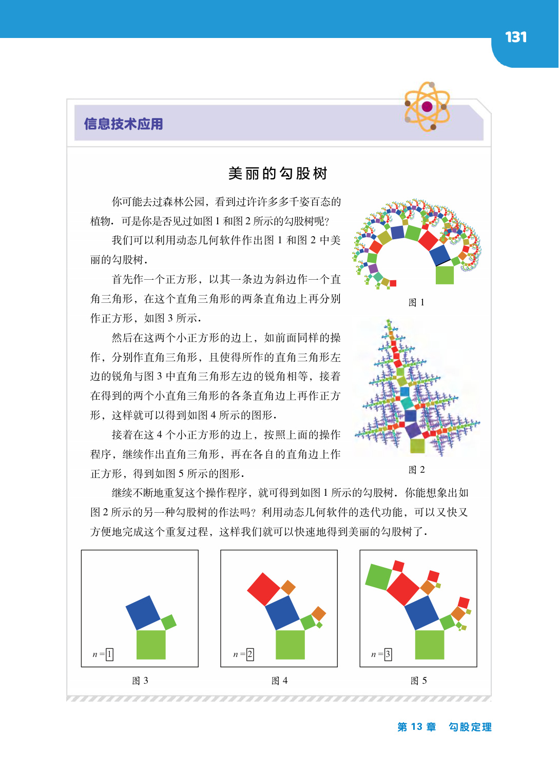 novel_30161de6197a.jpg