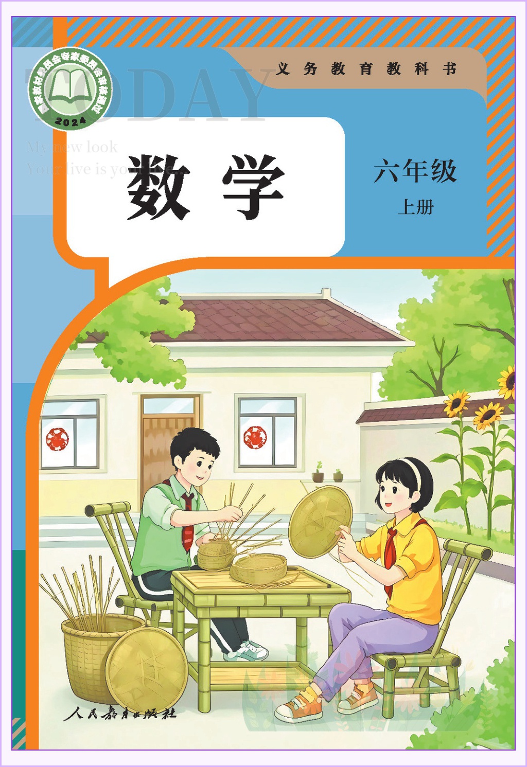 novel_48976f6992a3.jpg
