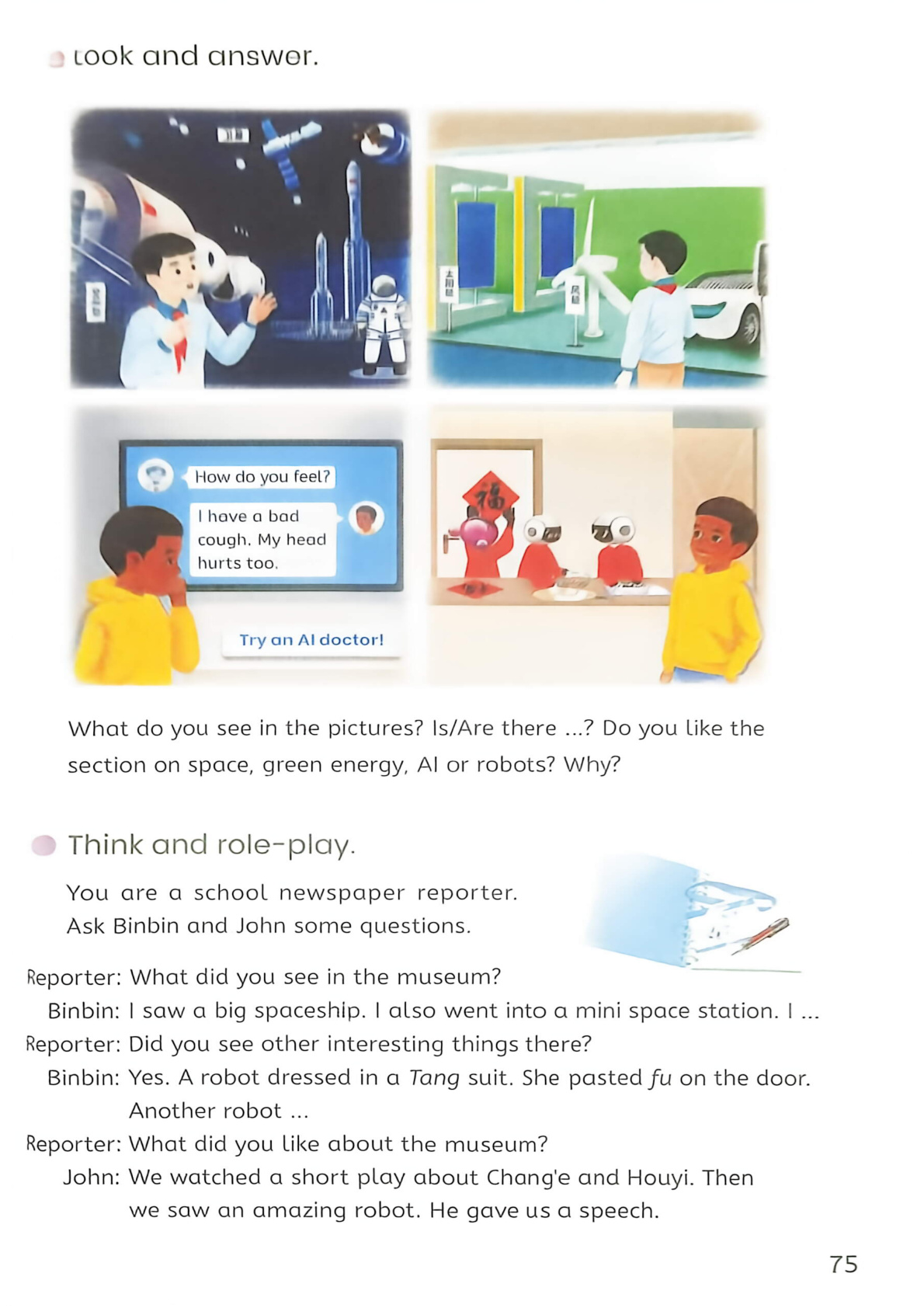 novel_585905b6cf80.jpg