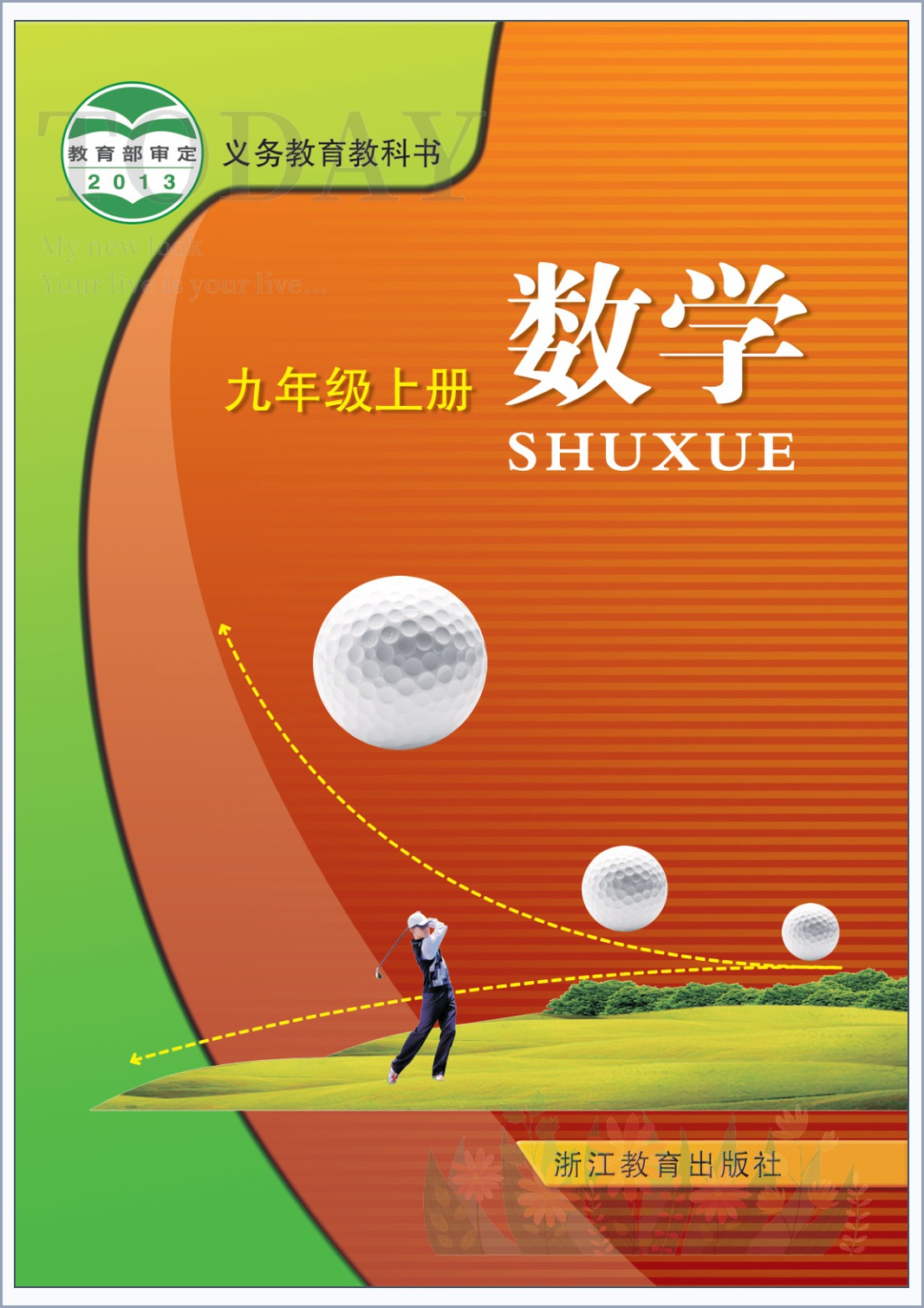 novel_1377b3e9f071.jpg