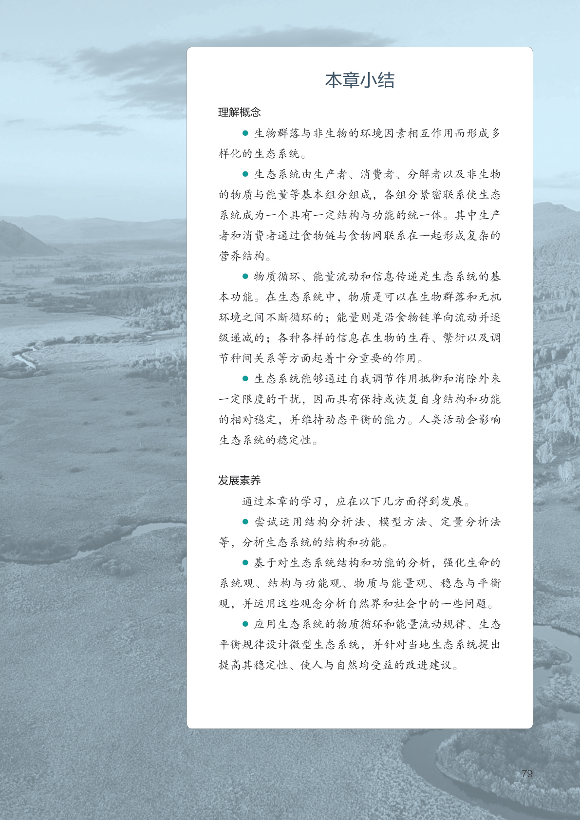 novel_b31d7a4586df.jpg