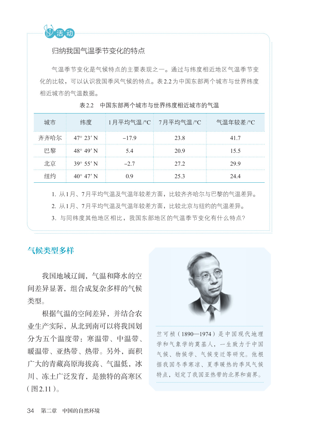 novel_5c0a4367bef4.jpg