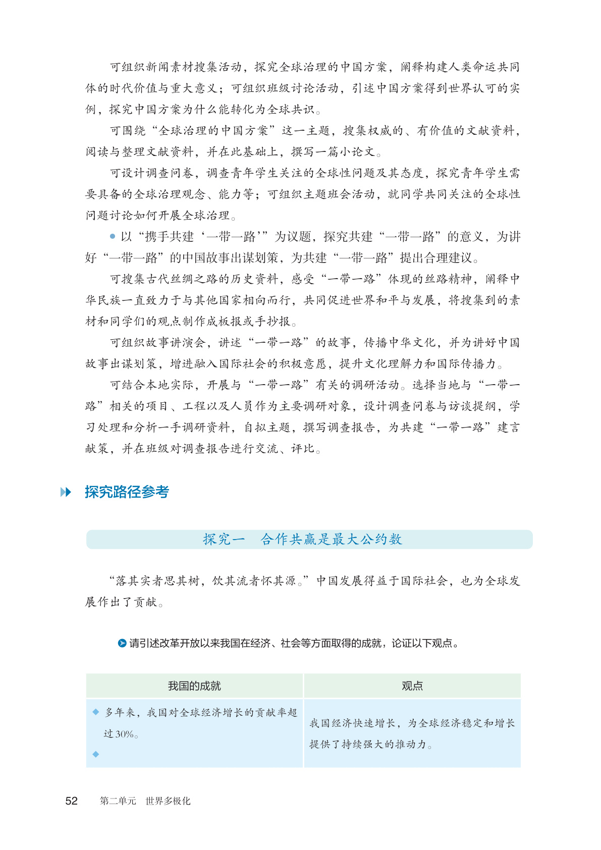 novel_346a3d9b01af.jpg