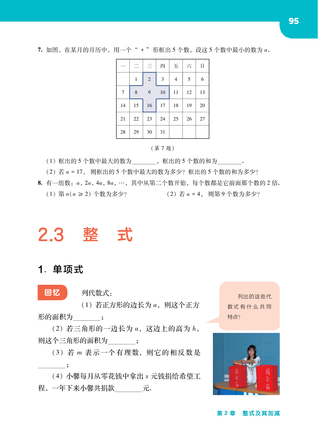 novel_f1f145d9dc72.jpg