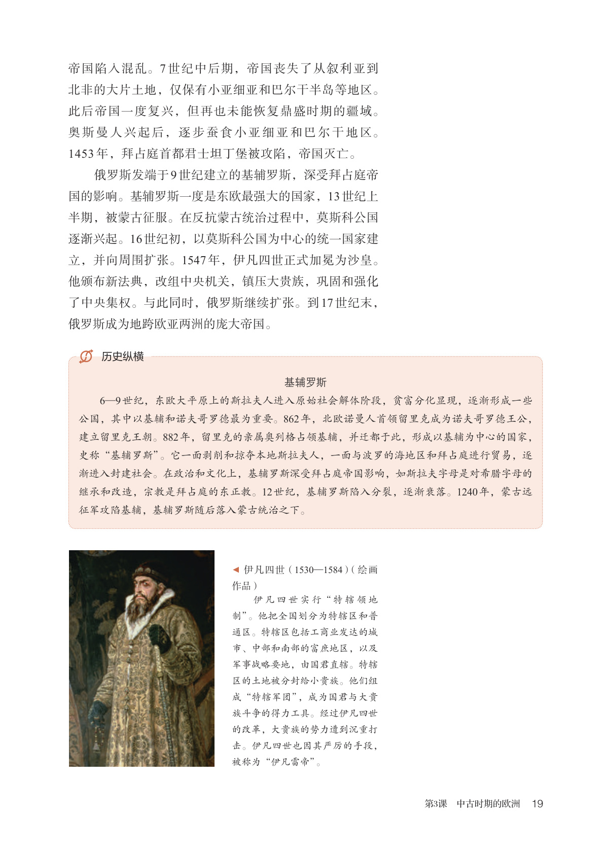 novel_df0ffa6c3b01.jpg