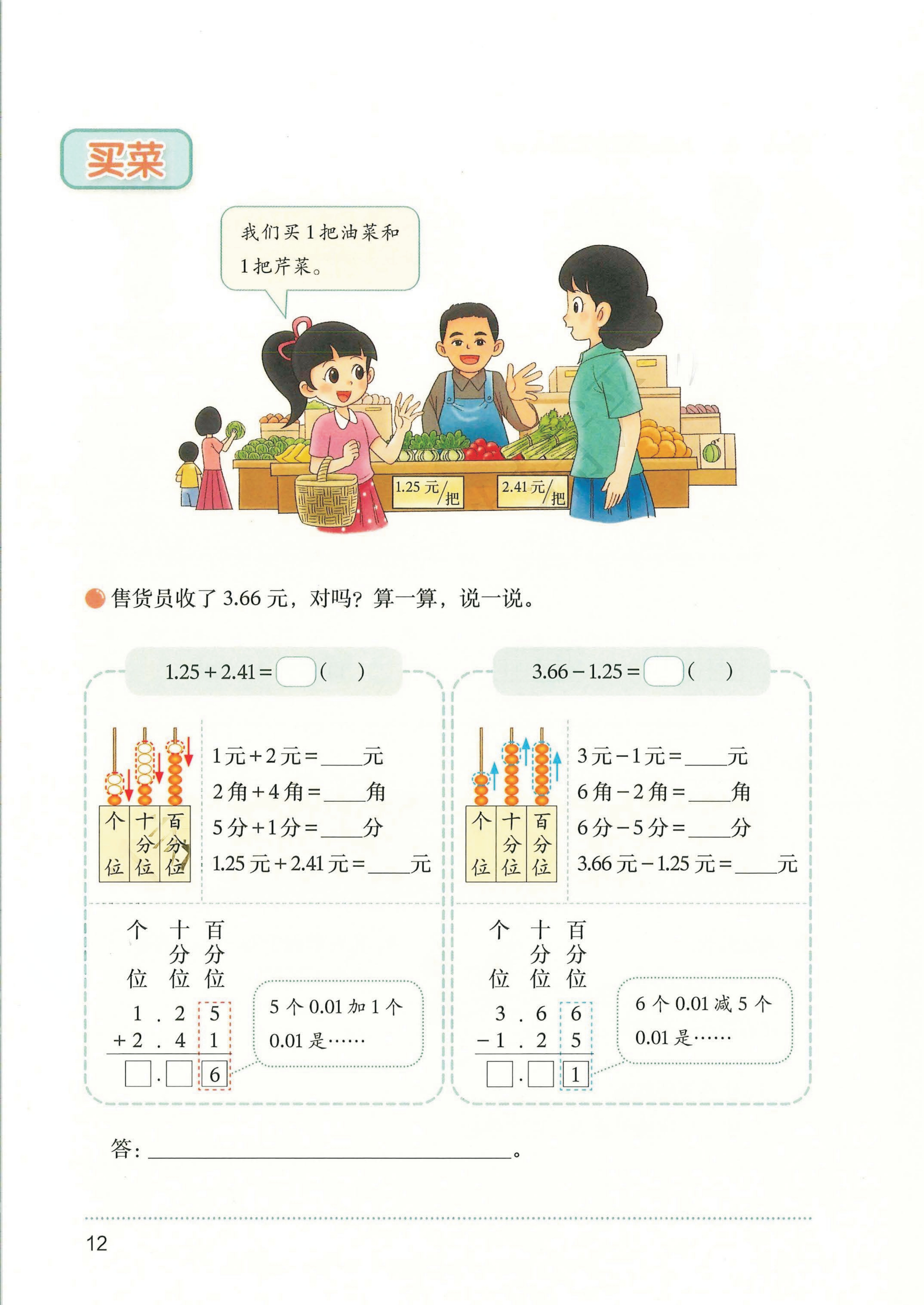 novel_3fcef05abffe.jpg
