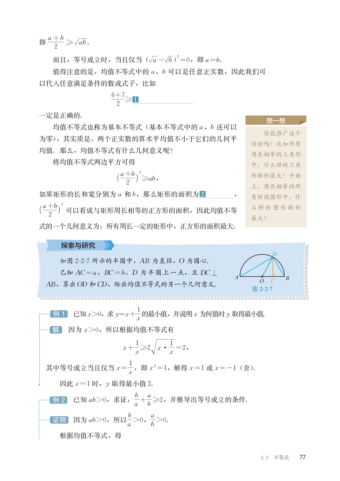 novel_4ef691542a03.jpg
