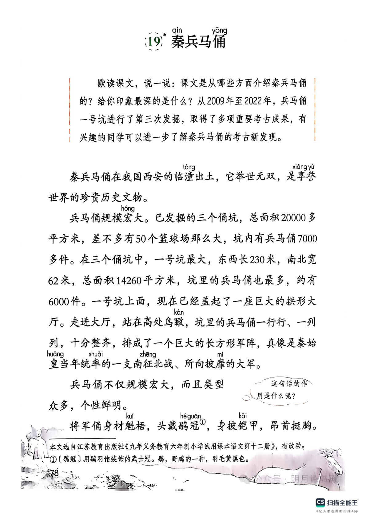 novel_0d282b4669cc.jpg