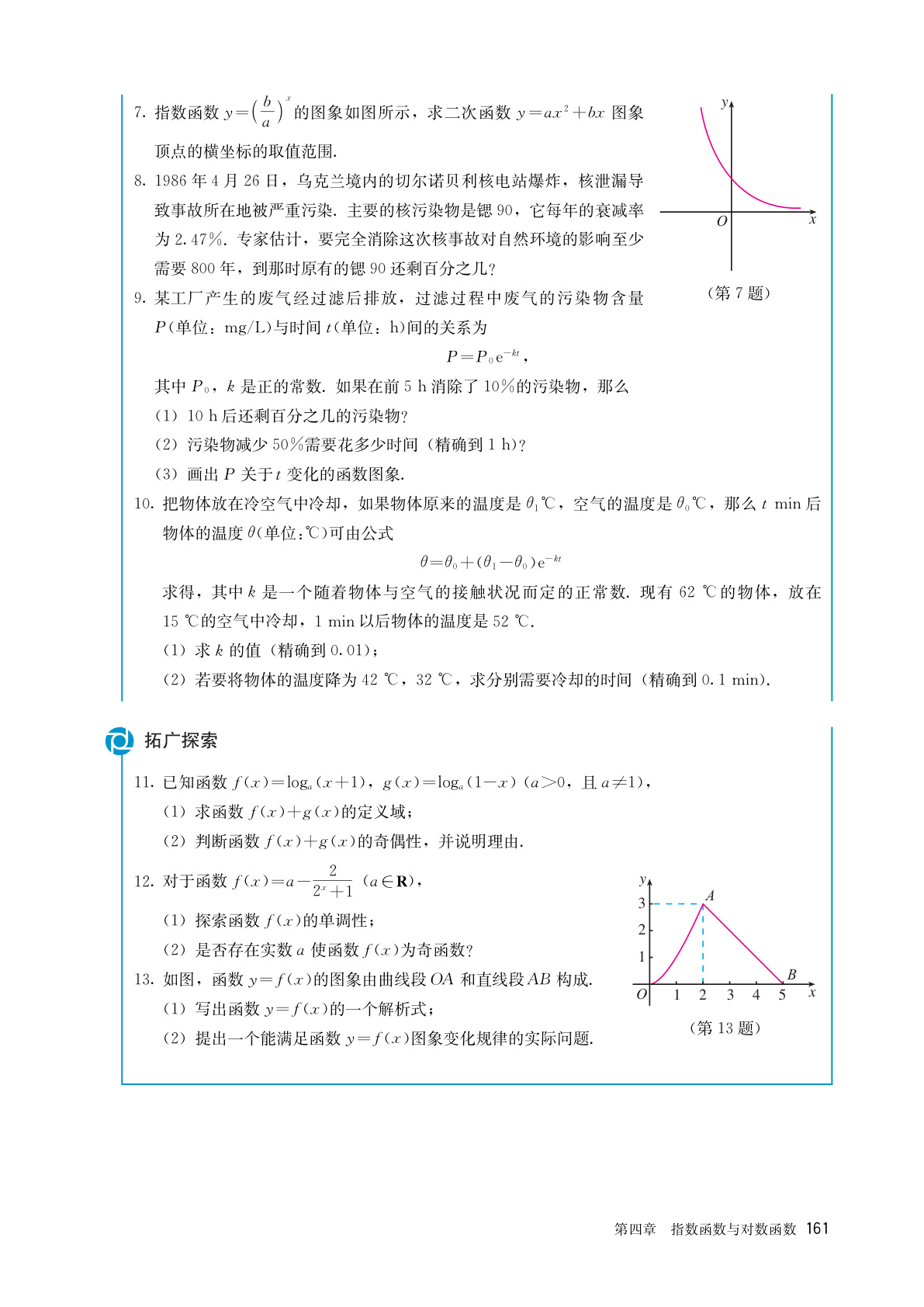 novel_0b3412a2f1b9.jpg