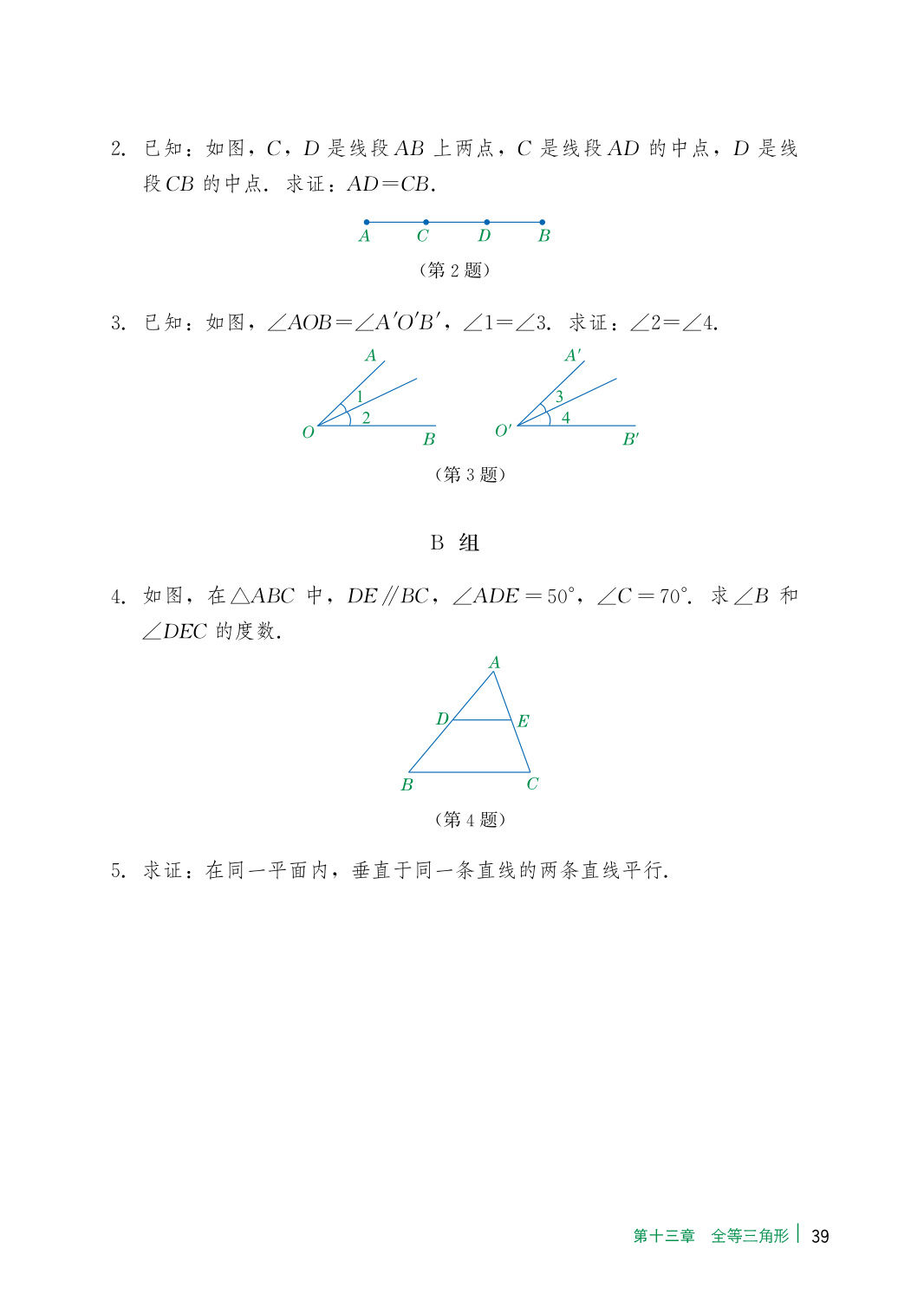 novel_847f26e9c666.jpg
