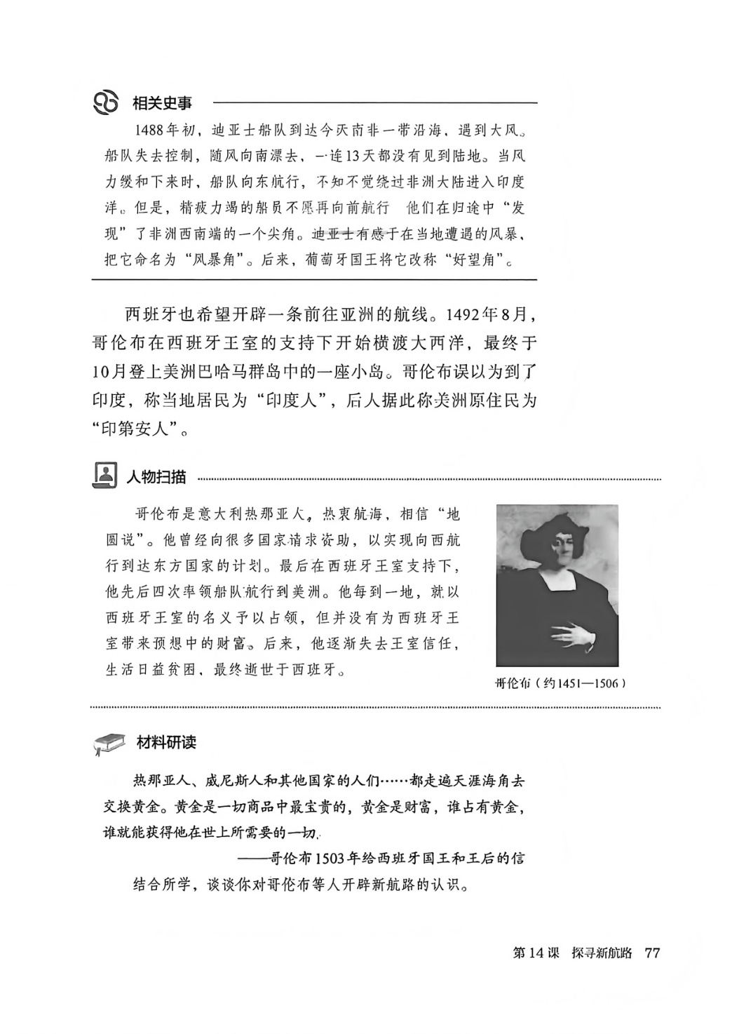 novel_af73d2b1b0fb.jpg