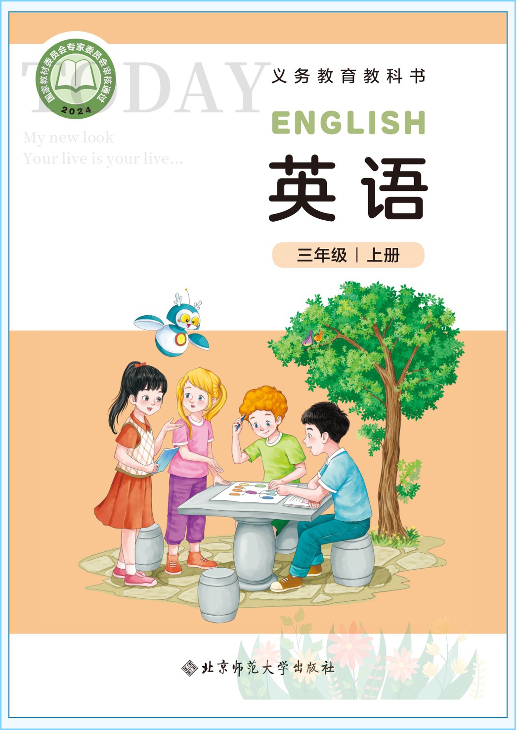 novel_7722576b772d.jpg