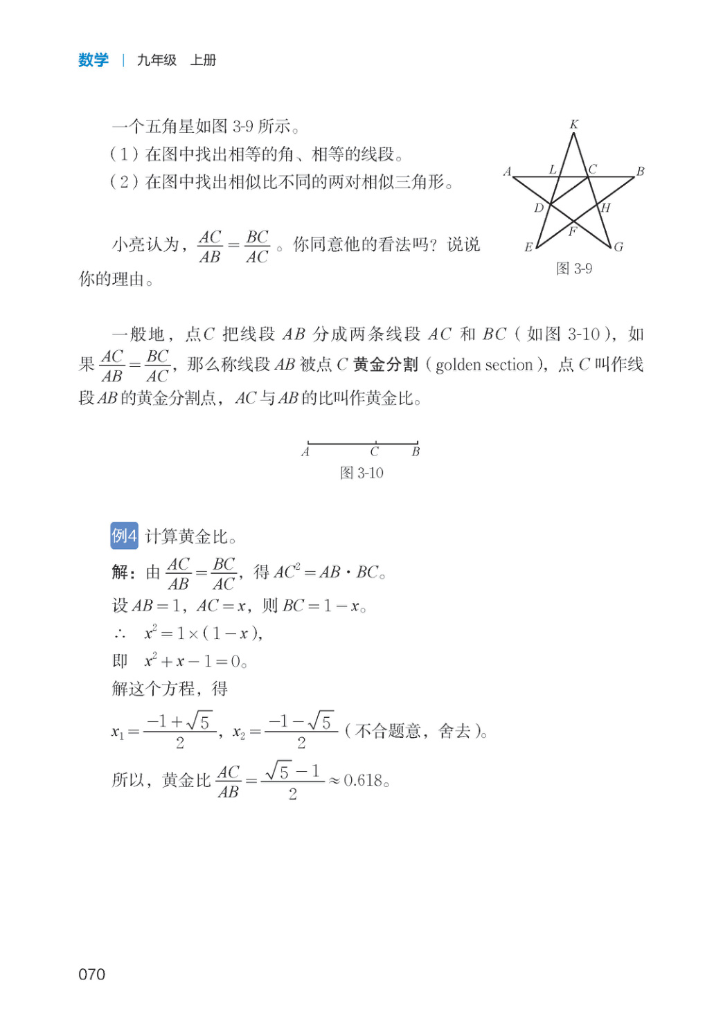 novel_f57eae345779.jpg
