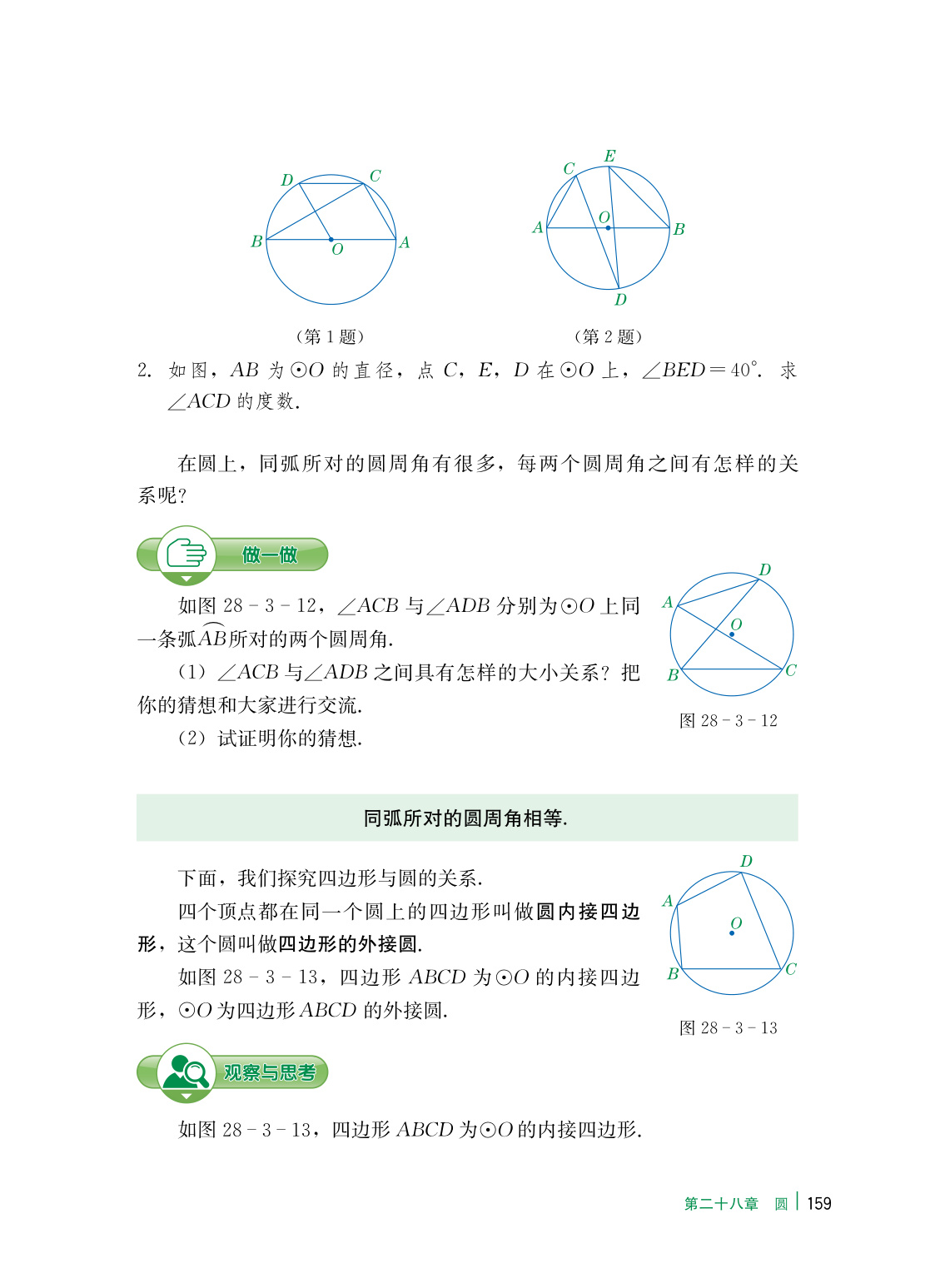 novel_3eb56a900fa2.jpg