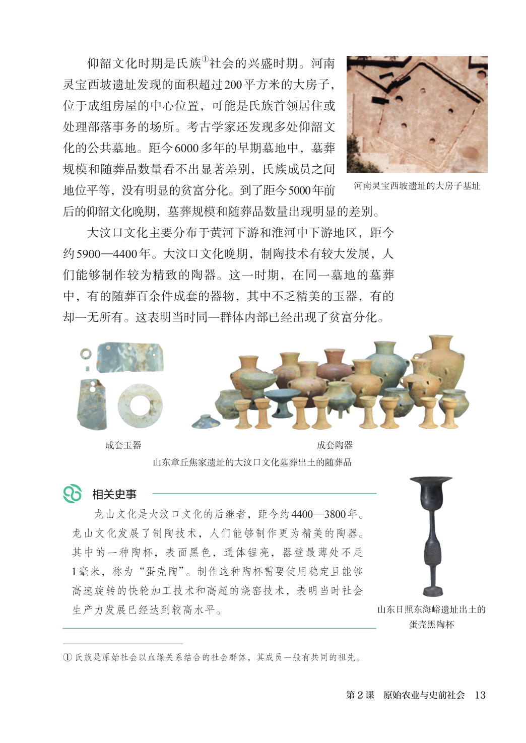 novel_a30239cb00b7.jpg