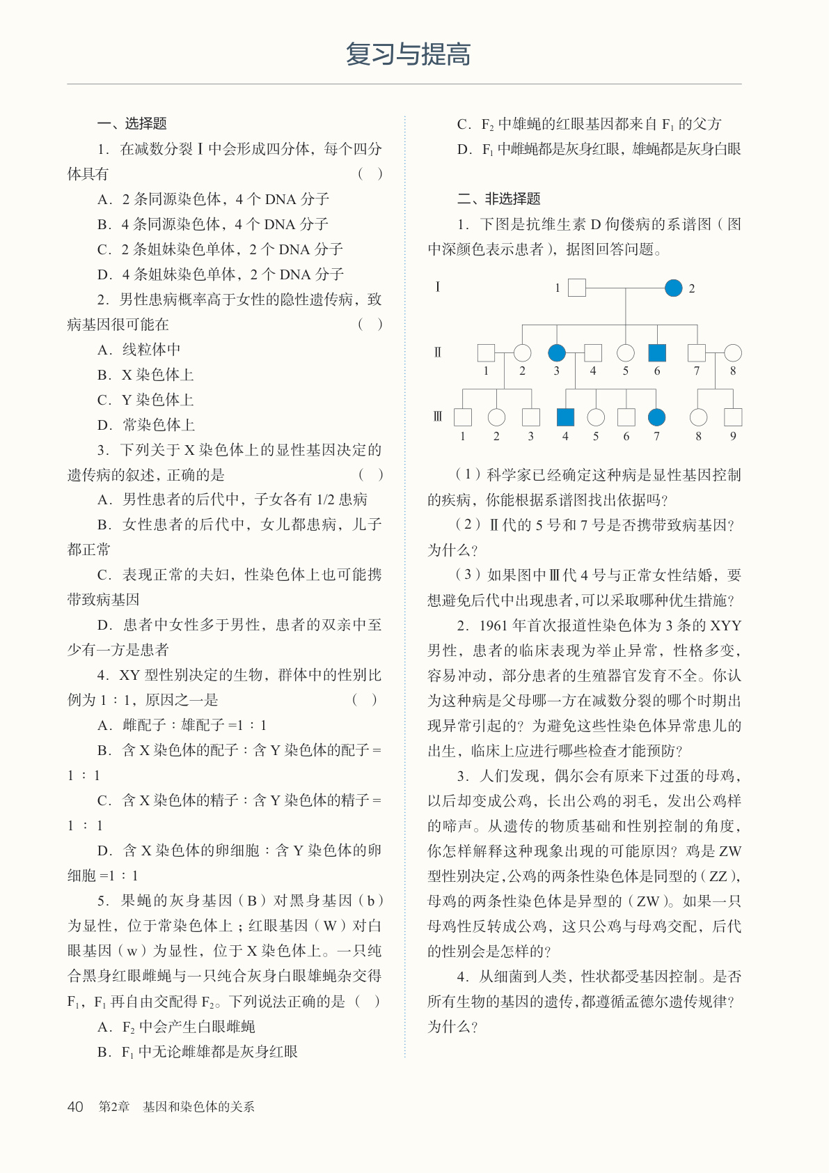 novel_2b0f1c0d54b1.jpg
