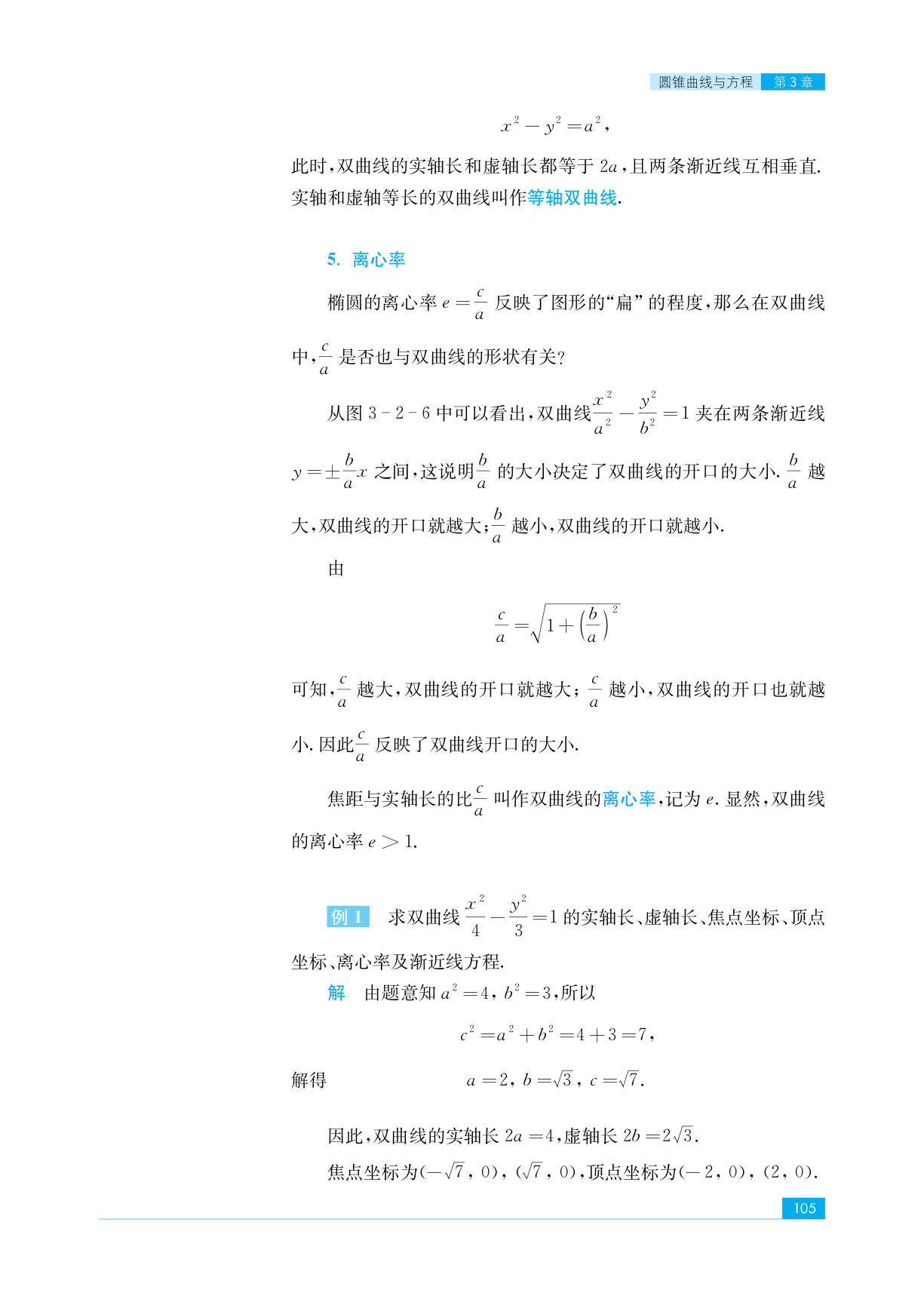 novel_85e8070b6031.jpg