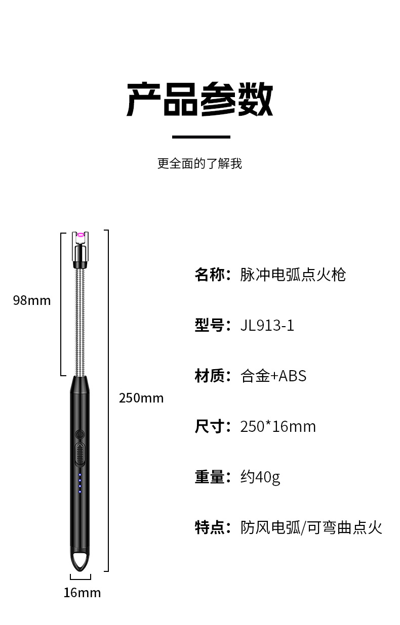 详情-16.jpg