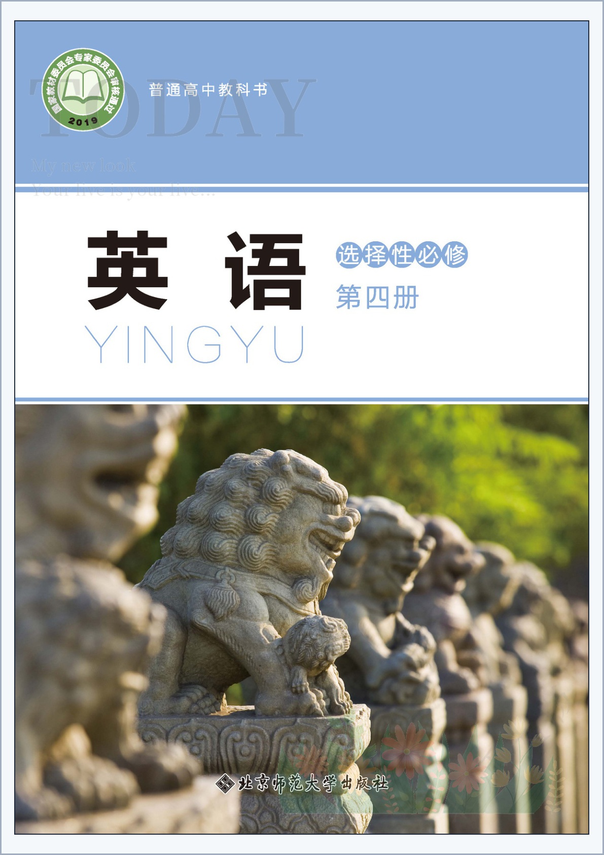 novel_f4863145e056.jpg