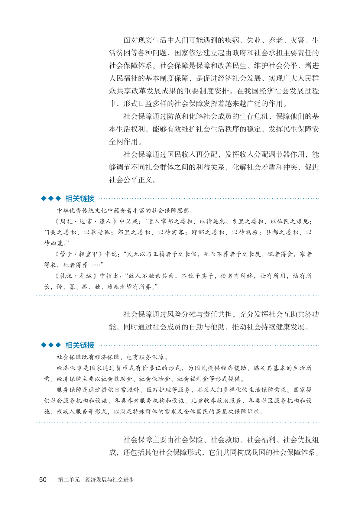 novel_3e8b5708517d.jpg