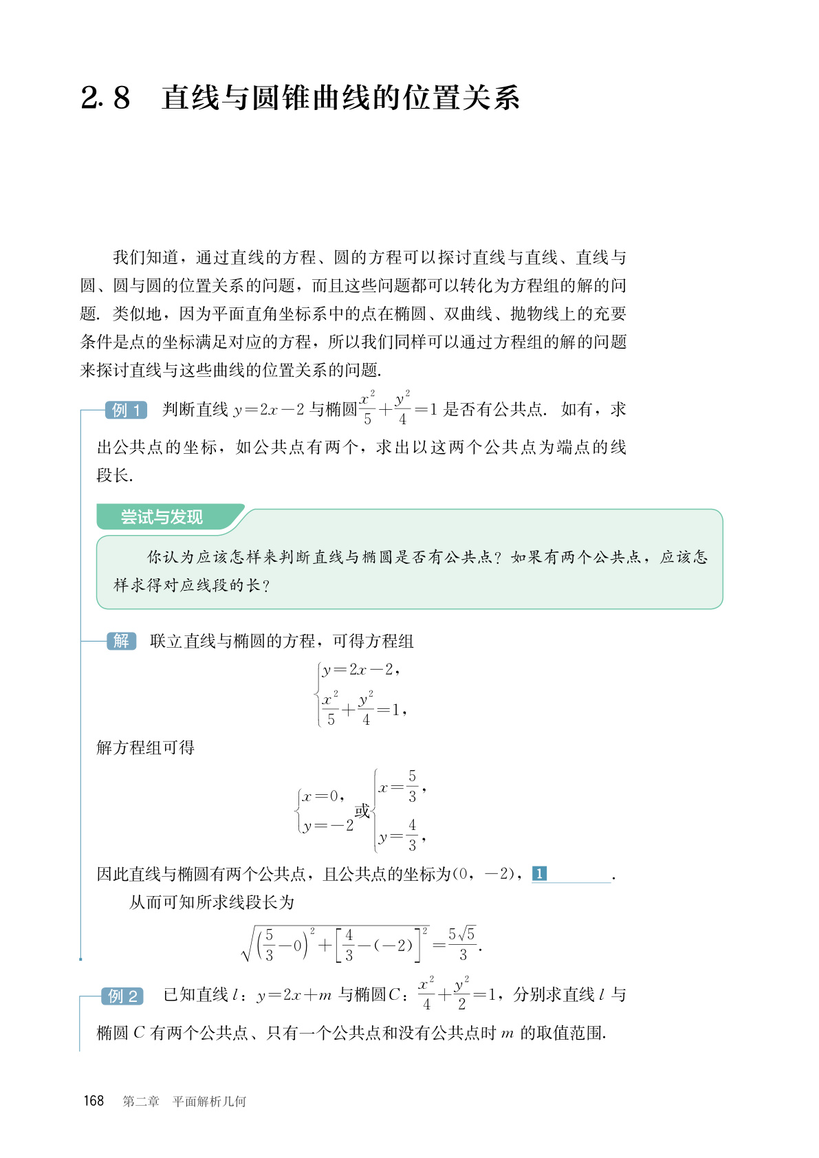 novel_70ff194a73b8.jpg