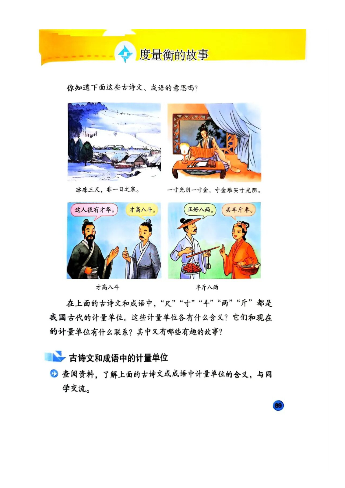 novel_a8ea1abb9884.jpg