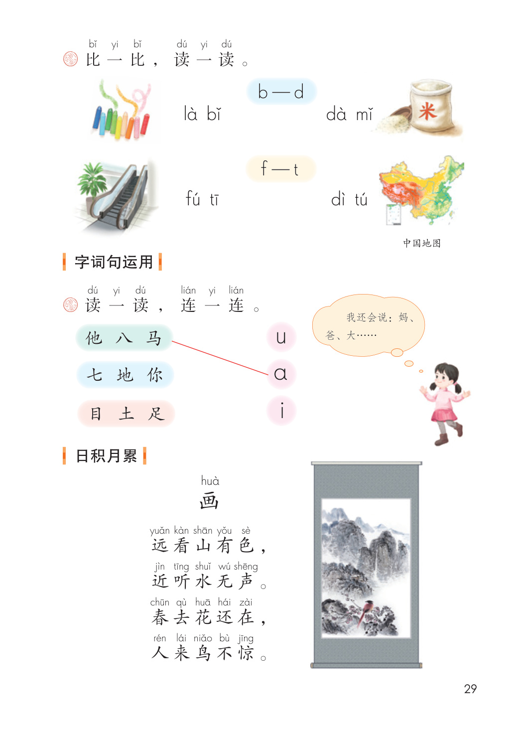 novel_084df84824ab.jpg