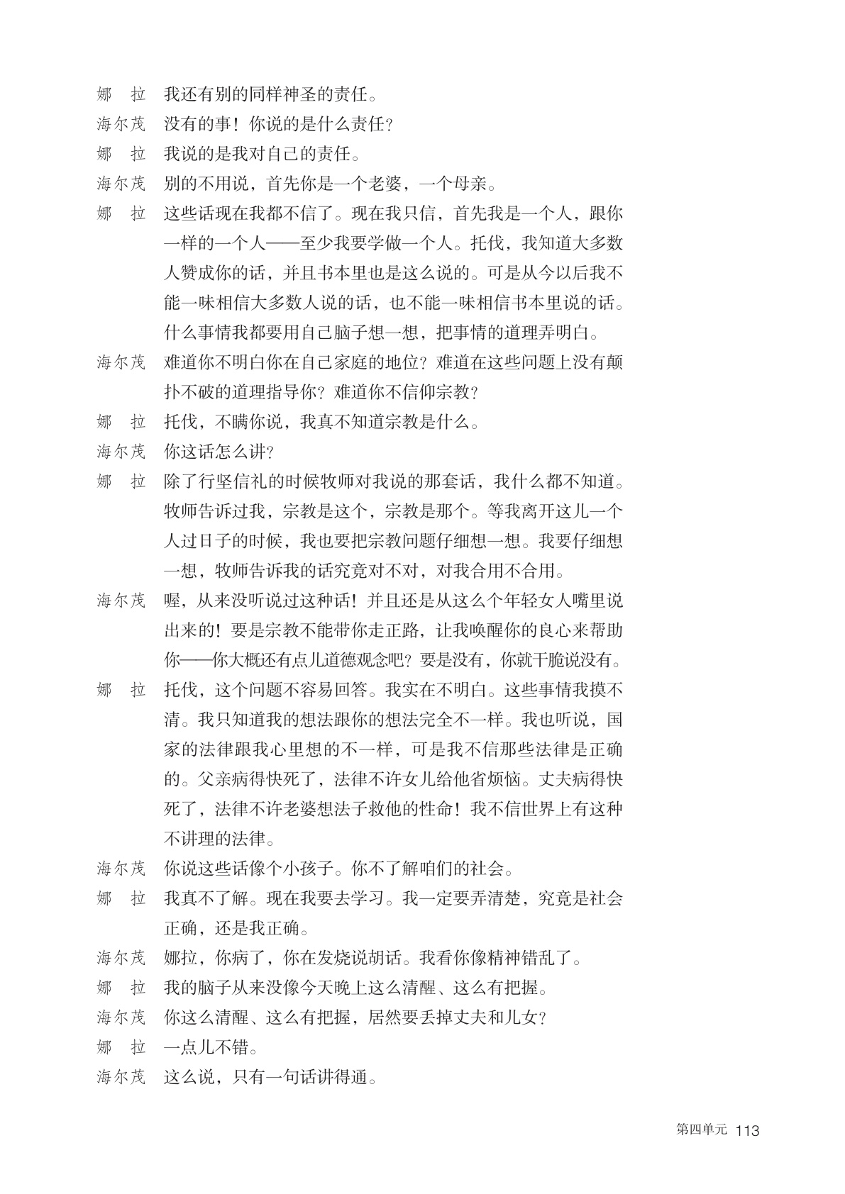 novel_b73e69b066cf.jpg