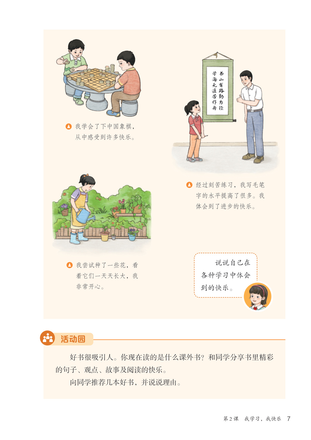 novel_c7b5c30f250f.jpg