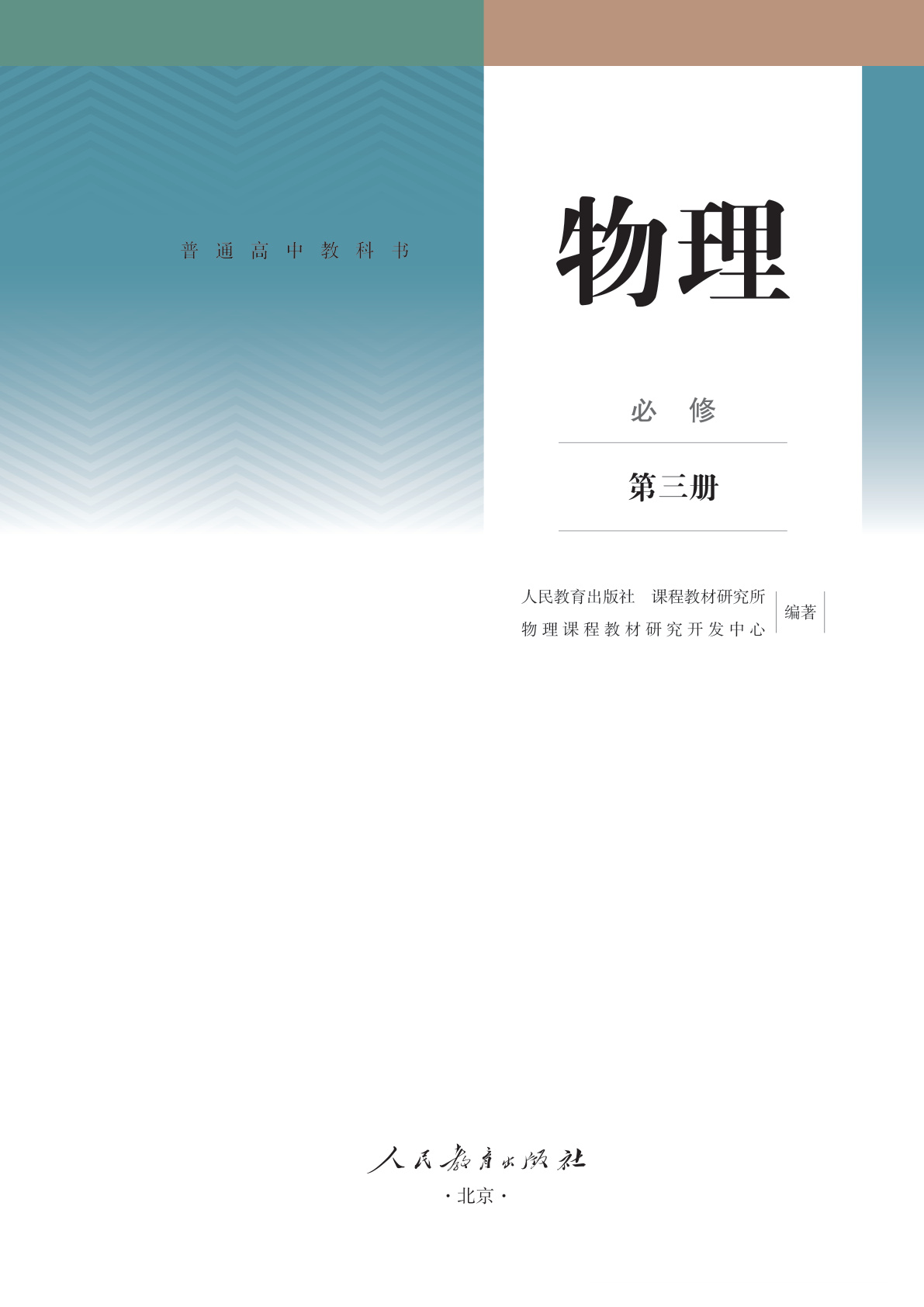novel_2041930c3ab8.jpg