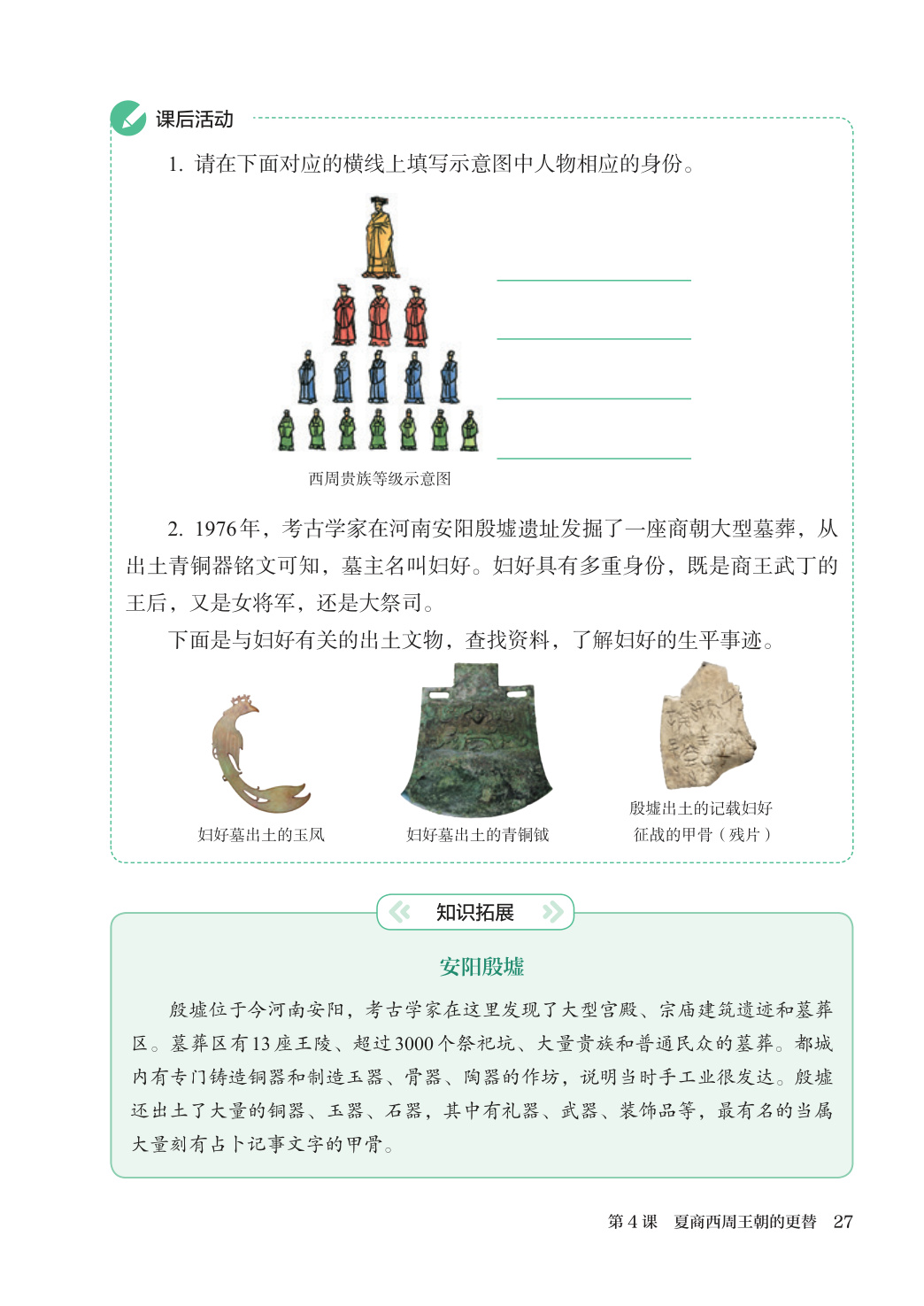 novel_1fd10259e31d.jpg