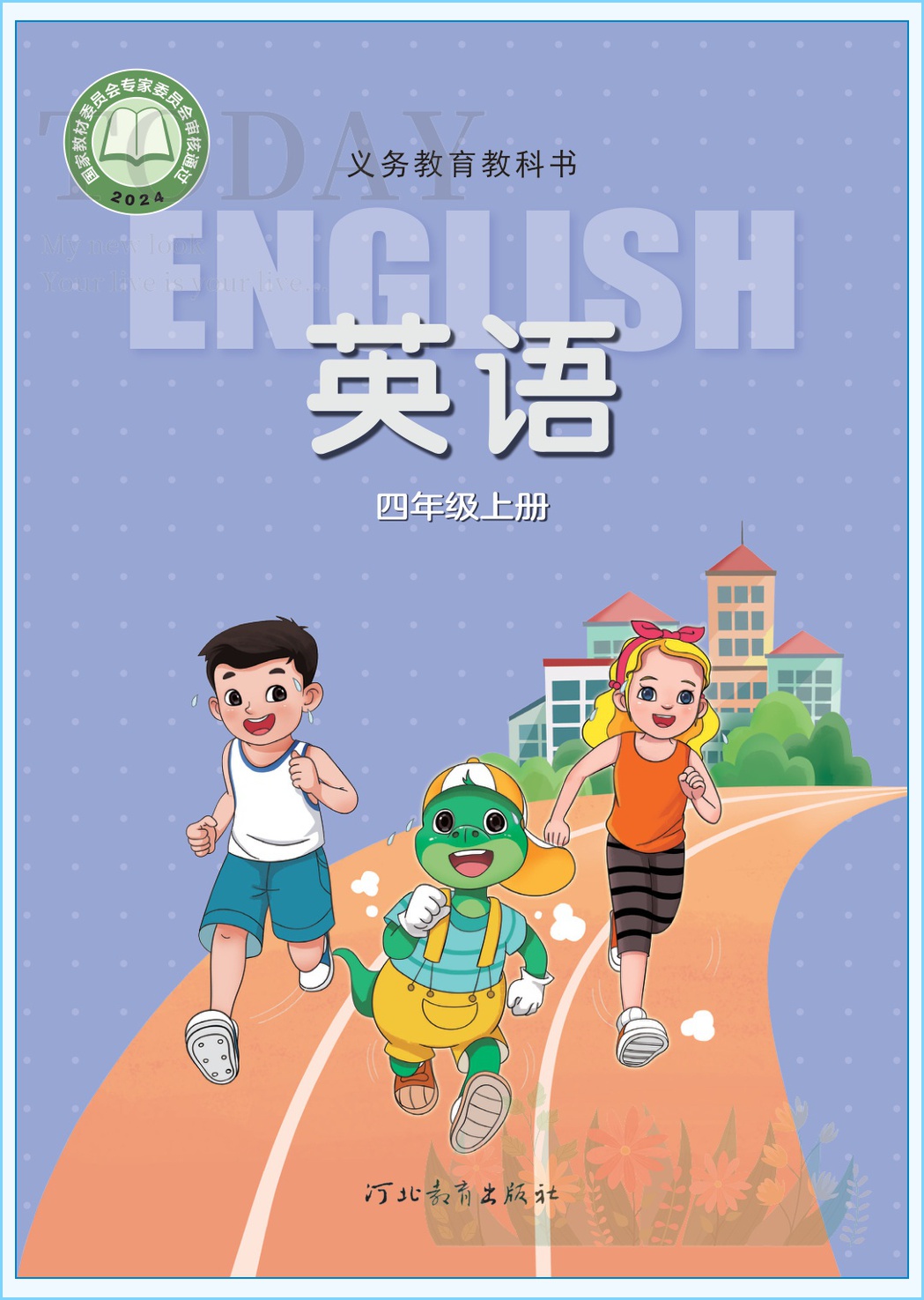 novel_3f55cf3e0b32.jpg