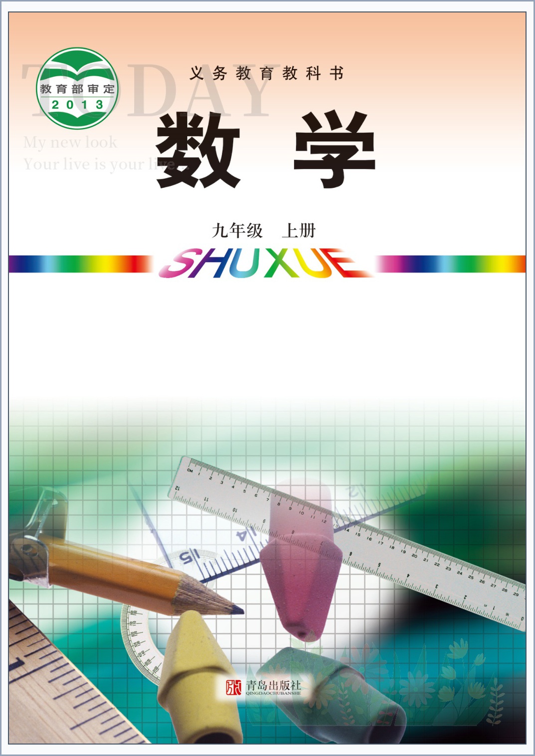 novel_fc7eca5581ce.jpg