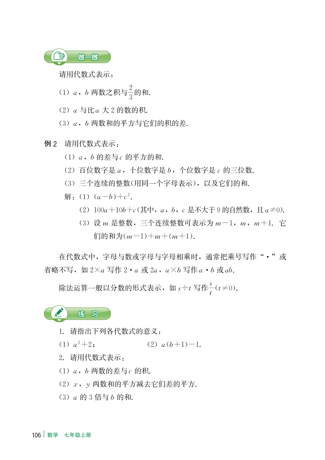 novel_bad986ea65a9.jpg