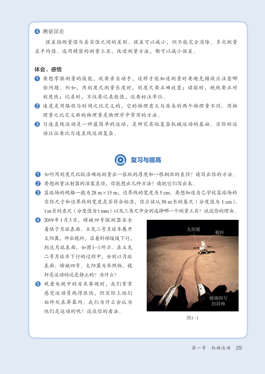 novel_4958a6bed539.jpg