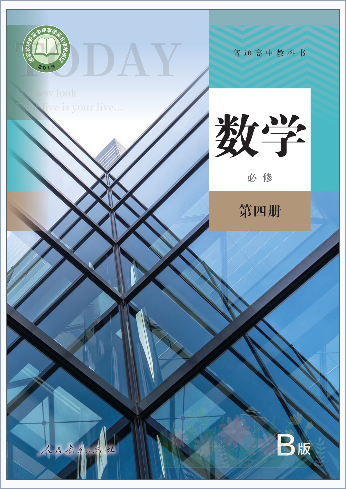 novel_d7e91c113807.jpg