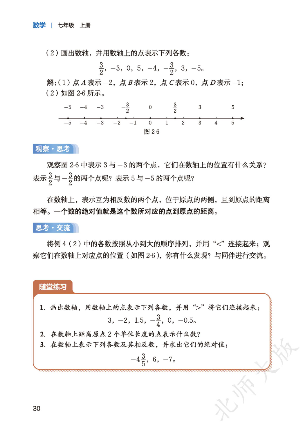 novel_a7fcc6dad95c.jpg